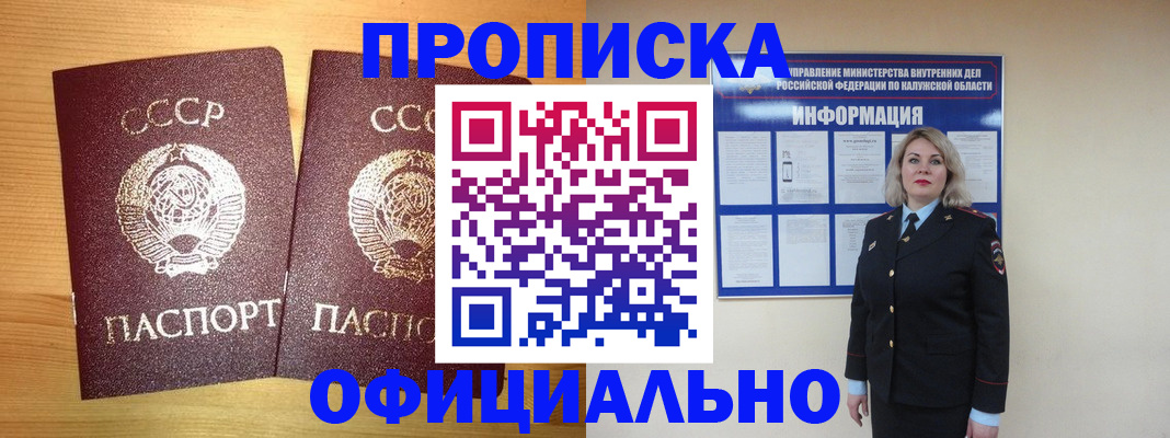 форма 3 в Омской области